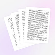 Конспект на тему «Привитие устойчивого интереса учащихся к физическим занятиям через внеклассную работу»