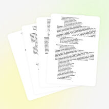 Сценарий «Мужество Ленинграда к 70 - летию снятия блокады»