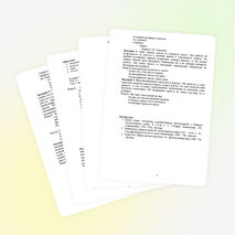 Сценарий «Мужество Ленинграда к 70 - летию снятия блокады»