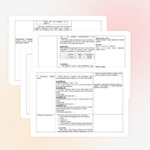 Урок по математике для 3 класса по теме «Решение задач на движение»