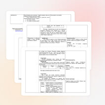 Урок по математике для 3 класса по теме «Решение задач на движение»