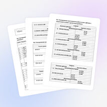 Различные виды самостоятельной работы на уроках математики