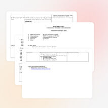 Урок по математике для 3 класса по теме «Решение задач на движение»