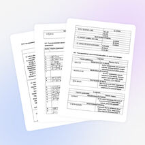 Различные виды самостоятельной работы на уроках математики