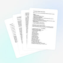 Конспект на тему «Яблоня-символ жизни»