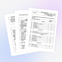 Различные виды самостоятельной работы на уроках математики