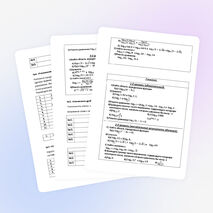 Различные виды самостоятельной работы на уроках математики