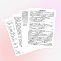 Рабочая программа и календарно-тематическое планирование по физике для 7 класса