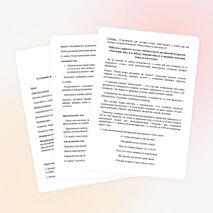 Урок технологии: «Создание мини-проекта в технике «Инкрустация на пенопласте»»