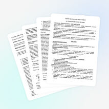 Урок по окружающему миру в 4 классе по Сингапурской системе обучения «Моя республика  - мой край родной»