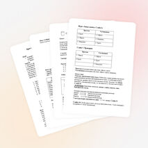 Урок-деловая игра по технологии для 7 класса коррекционной школы «Приготовление раствора для накрывочного слоя»