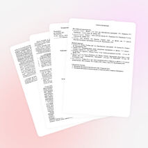 Рабочая программа и календарно-тематическое планирование по физике для 7 класса