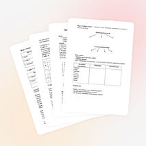 Урок-деловая игра по технологии для 7 класса коррекционной школы «Приготовление раствора для накрывочного слоя»