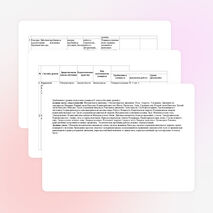 Рабочая программа по физике 9 класс