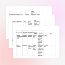 Рабочая программа по физике 9 класс