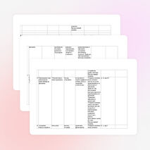 Рабочая программа по физике 9 класс