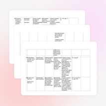 Рабочая программа по физике 9 класс