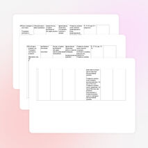 Рабочая программа по физике 9 класс