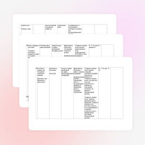 Рабочая программа по физике 9 класс