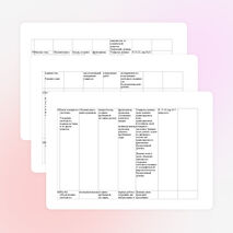 Рабочая программа по физике 9 класс