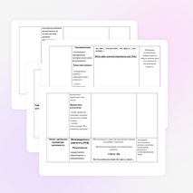 Технологическая карта урока английского языка в 10  классе «Я голосую за мир и дружбу!»