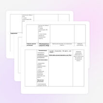 Технологическая карта урока английского языка в 10  классе «Я голосую за мир и дружбу!»