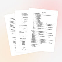 Методическая разработка внеклассного занятия для 4 класса «Образ Петра I в скульптуре»