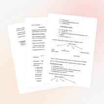 Методическая разработка внеклассного занятия для 4 класса «Образ Петра I в скульптуре»