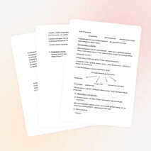 Методическая разработка внеклассного занятия для 4 класса «Образ Петра I в скульптуре»