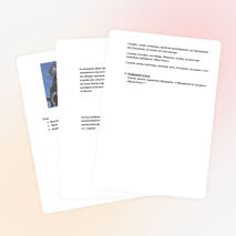 Методическая разработка внеклассного занятия для 4 класса «Образ Петра I в скульптуре»