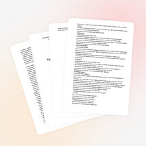 Сценарий спортивного праздника «Зимние забавы»