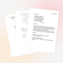 Методическая разработка внеклассного занятия для 4 класса «Образ Петра I в скульптуре»