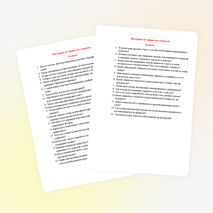 Викторина по химии для 8-9 классов