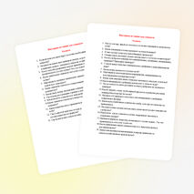 Викторина по химии для 8-9 классов