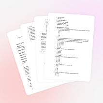 Планирование по математике «Өткенді  қайталау  сабағы»