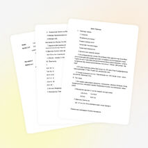 Таблицалы тапкырлауны  ныгыту