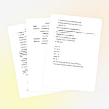 Таблицалы тапкырлауны  ныгыту