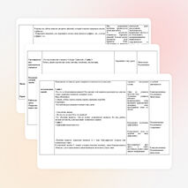 Конспект урока по теме: «Правописание суффикса -ек, -ик»