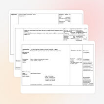 Конспект урока по теме: «Правописание суффикса -ек, -ик»