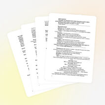 Сценарий праздника для 1-4 классов «За честь гимназии»