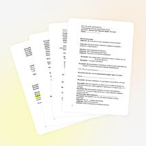 Сценарий праздника для 1-4 классов «За честь гимназии»