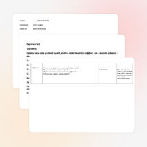 Конспект урока по теме: «Правописание суффикса -ек, -ик»