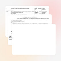 Конспект урока по теме: «Правописание суффикса -ек, -ик»