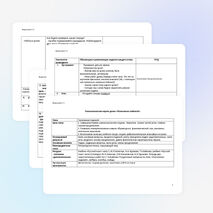 Урок по русскому языку для 3 класса по теме «Различение падежей»