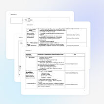 Урок по русскому языку для 3 класса по теме «Различение падежей»
