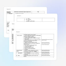 Урок по русскому языку для 3 класса по теме «Различение падежей»