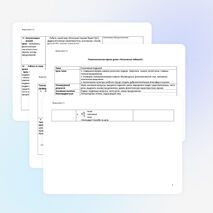 Урок по русскому языку для 3 класса по теме «Различение падежей»