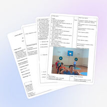 Конспект урока по физической культуре для 3 класса «Лёгкая атлетика»