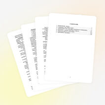 Рабочая программа по географии 6-9 классы