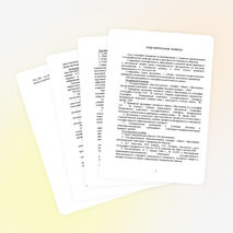 Рабочая программа по географии 6-9 классы